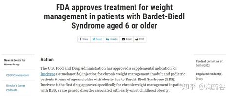 Fda Imcivreesetmelanotide