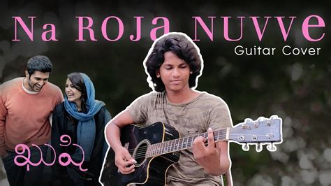 Na Roja Nuvve En Rojaa Neeye Guitar Cover Kushi Balu Ranjan