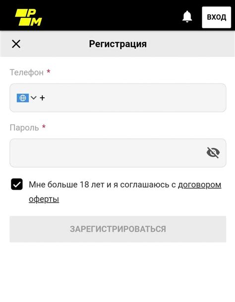 Париматч скачать на Андроид и IOS – прямая ссылка - Cкачать Parimatch