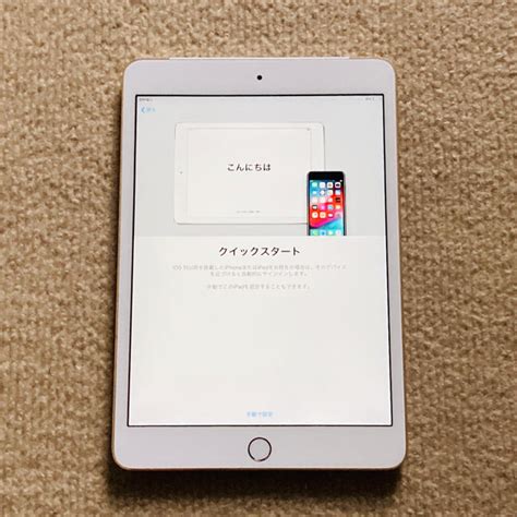 APPLE IPad Mini Wi Fi セルラーモデル Docomo タブレット main chu jp