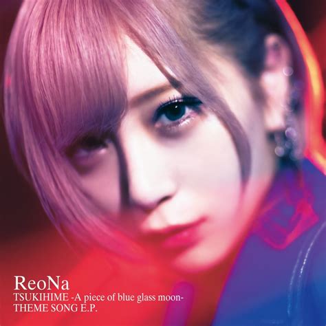 A Piece Of Blue Glass Moon Reona Hi Res Khz