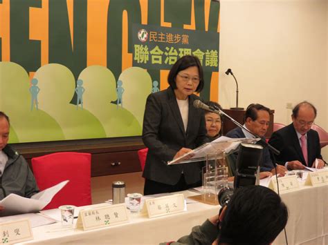 縣市長聯治會議 蔡英文：讓人民過更好生活 民傳媒 People Media