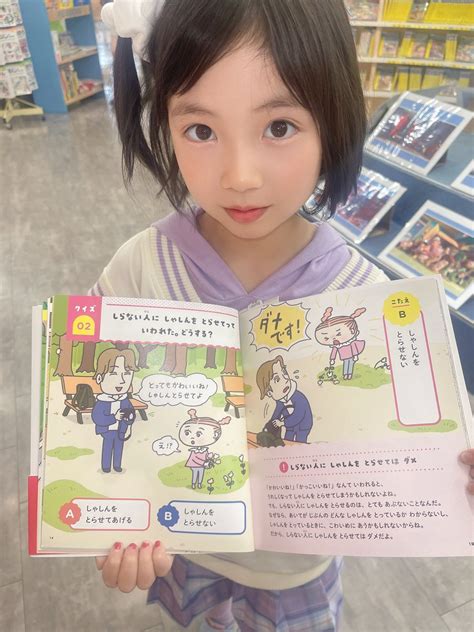 【画像あり】女子小学生がスカートで股開いて座ってる まさかパンツ見たいなんてロリコンはいないよな？ [808139444]