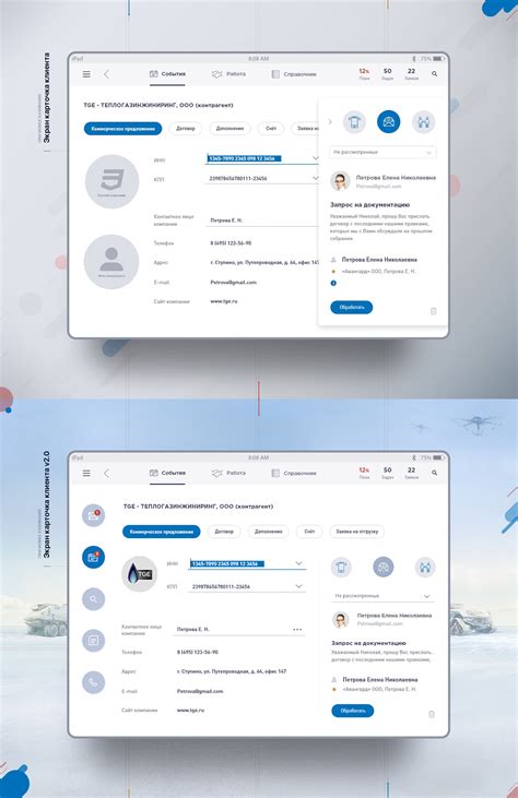 UX/UI mobile CRM application for Gazprom :: Behance