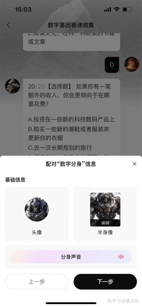 如何评价ai社交软件小美ai城？ 知乎