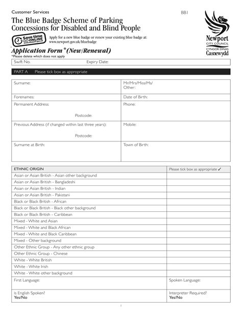 Manage Documents Using Our Form Typer For Blue Badge Application Form