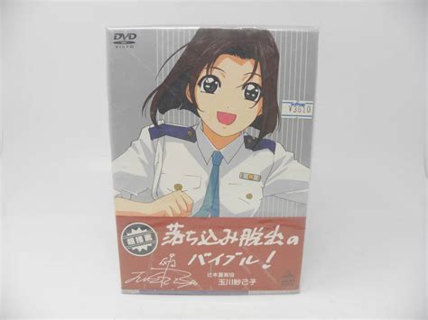 Dvd 逮捕しちゃうぞ Second Season 第1巻収録 初回特典 全9巻収納特製dvd Box た行 ｜売買されたオークション情報、yahooの商品情報をアーカイブ公開