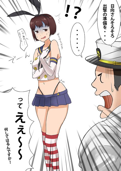 Admiral Shimakaze And Hyuuga Kantai Collection Drawn By Haruharu