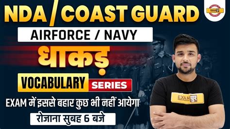 Nda Airforce Navy Coast Guard English Classes Navy English Vocabulary