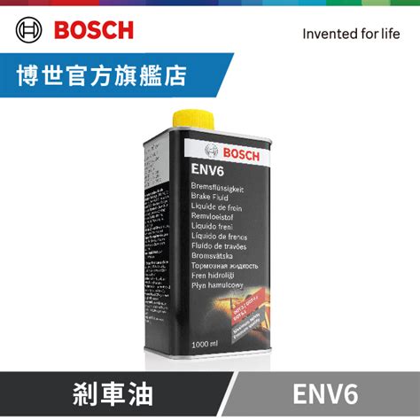 Bosch Env Pchome H