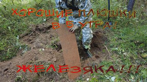 Коп МЕТАЛЛА в 5 утра! Мой первый ТРАК! Металлоискатель Quest x5 - YouTube