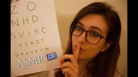 Greek AsmrΑΣΜΡ Eye Doctor Roleplay Youtube