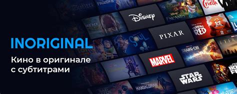 INORIGINAL | ВКонтакте