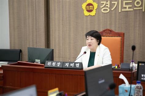 경기도의회 기획재정위 소관 4개 실·국 결산안 심사