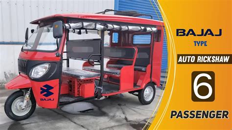 Bajaj Auto Rickshaw Wheel Petrol New Design Next Level