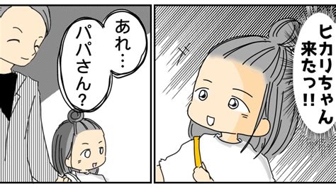 【漫画】ママ友トラブル！なぜかママ友に突然嫌われた話⑦（ricoroco） エキスパート Yahooニュース