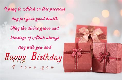 Best Islamic Birthday Wishes For Dad In July