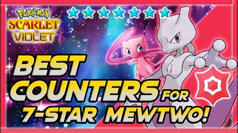 HOW TO BEAT 7 STAR TERA RAID MEWTWO In Pokemon Scarlet And Violet YouTube