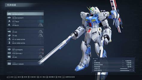 【アーマードコア6】rx 93ff νガンダムに変身できるmod Gaming Life