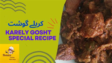 Karela Gosht Recipe How To Make Karela Gosht By Homies Cooking With