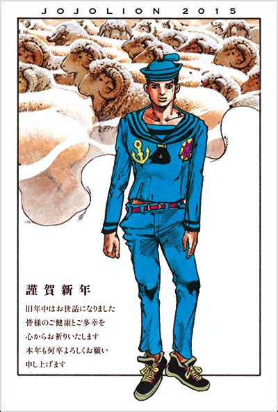 File Arakijosuke Jojo S Bizarre Encyclopedia Jojo Wiki