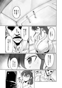 EroRhythm NiwaRhythm Yozora No Tsuki Ga Ochiru Made E Hentai Lo Fi Galleries