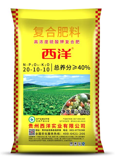 西洋 西洋系列 贵州西洋实业有限公司 化肥生产厂家 针状肥 海魔王 诺威施