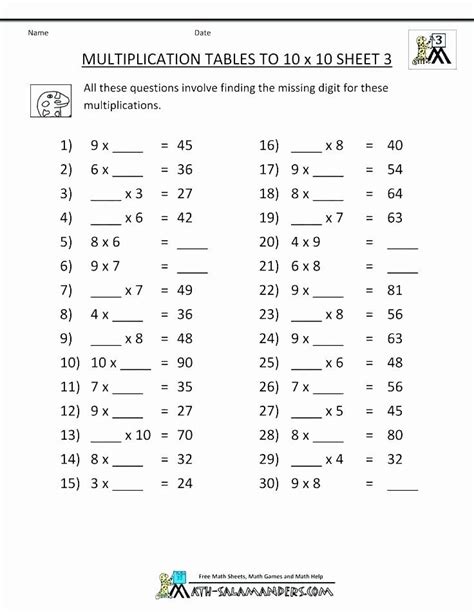 Maths Salamander Fractions Salamander Math Worksheet Times Tables Quiz Worksheet