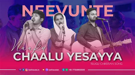 Neevunte Naaku Chaalu Yesayya Telugu Christian Song Bethesda Church