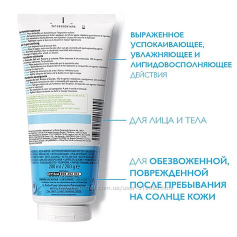 Солнцезащитный спрей для лица и тела спф La Roche Posay Anthelios Spray ...