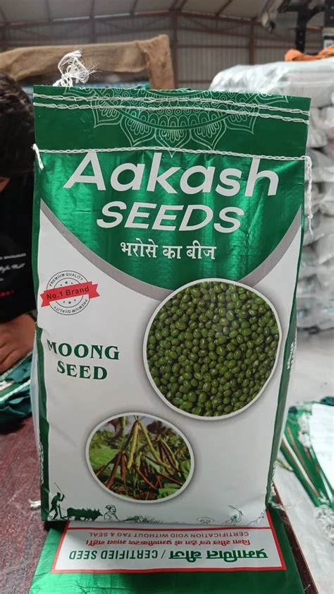 Natural Green Moong Seeds Pdm Packaging Type Pp Bag At Rs Kg