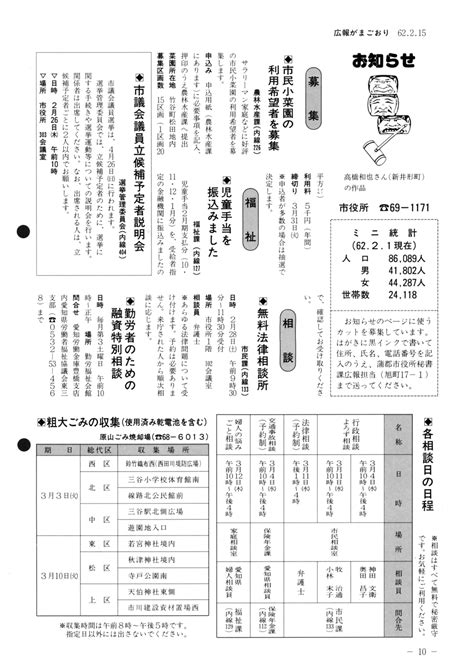 小さなふくらみブルマ高学年乾布摩擦盗撮投稿画像