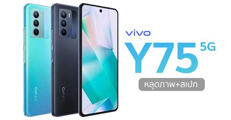 Vivo Y G Dimensity Mah