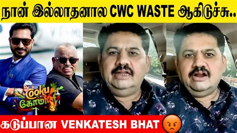 Chef Venkatesh Bhat Angry On Cook With Comali Season Top Cooku