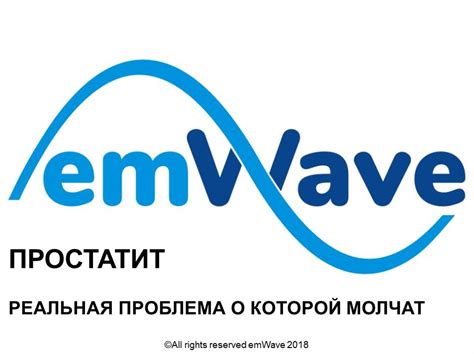Методические рекомендации по лечению простатита