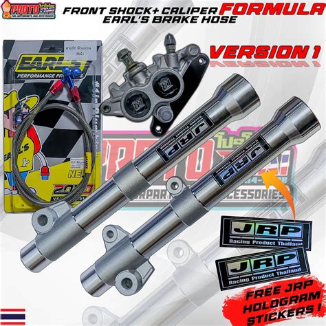 LIGHTEN OUTER TUBE JRP STICKER FORMULA 8 1 CALIPER EARLS HOSE BUTA DISC