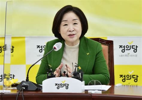 제20대 대선후보 녹색 시선③ 정의당 심상정 후보 인터뷰