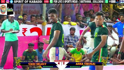 GRAND FINAL ANNA VIRUGAI VS PALIKARANAI VASU SELECT KOVILANCHERRY