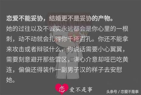 如果你女友曾經和很多人發生過關係，你會介意嗎？我會，很介意 每日頭條