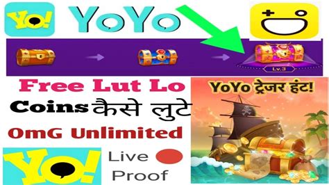 Yoyo App Me Bronze Kaise Lute Yo Yo App Me Coins Kaise Lute Yo Yo