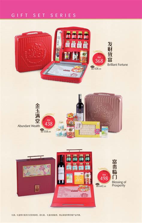 Eu Yan Sang Estore Eu Yan Sang Eys Cny 2024 Catalogue Page 32 33