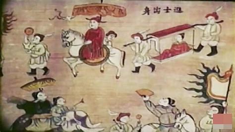 Image Tiến sĩ xuất thân 進士出身 Lê dynasty Vietnam