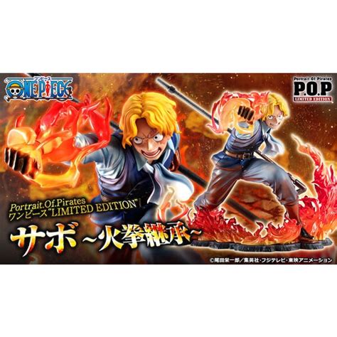 代理版 MH限定 海賊王 POP LIMITED EDITION 薩波 火拳繼承 蝦皮購物