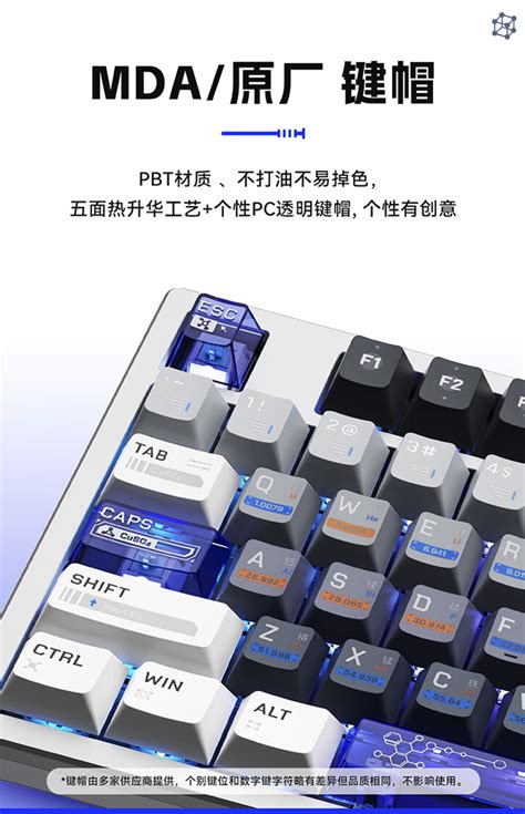 艾泰克 Atk Z87 Pro 三模机械键盘开售，279 元起