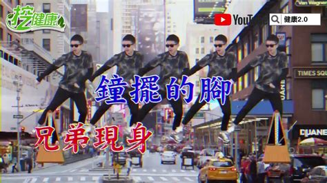 什麼都不必說 廣場舞 每天跳一跳舒心又健康 Youtube