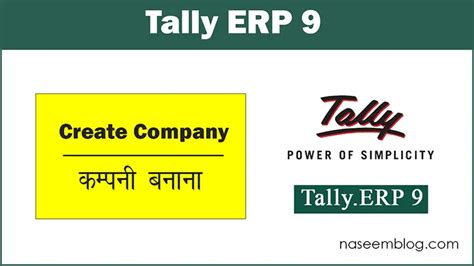 How To Create A Company In Tally ERP9