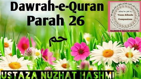 Parah 26 Part 1 Nuzhat Hashmi Quran Official Dawrah E Quran YouTube