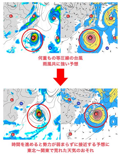 10日天気図を使いこなそう！ お天気ナビゲータ