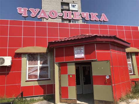 Магазин Печка В Витебске — Zazakupkami.ru