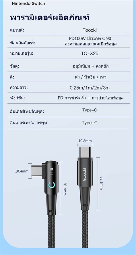 Toocki Pd 100w 60w Type C เป็น Type C สายเคเบิล 90 องศา Elbow 6a Usb